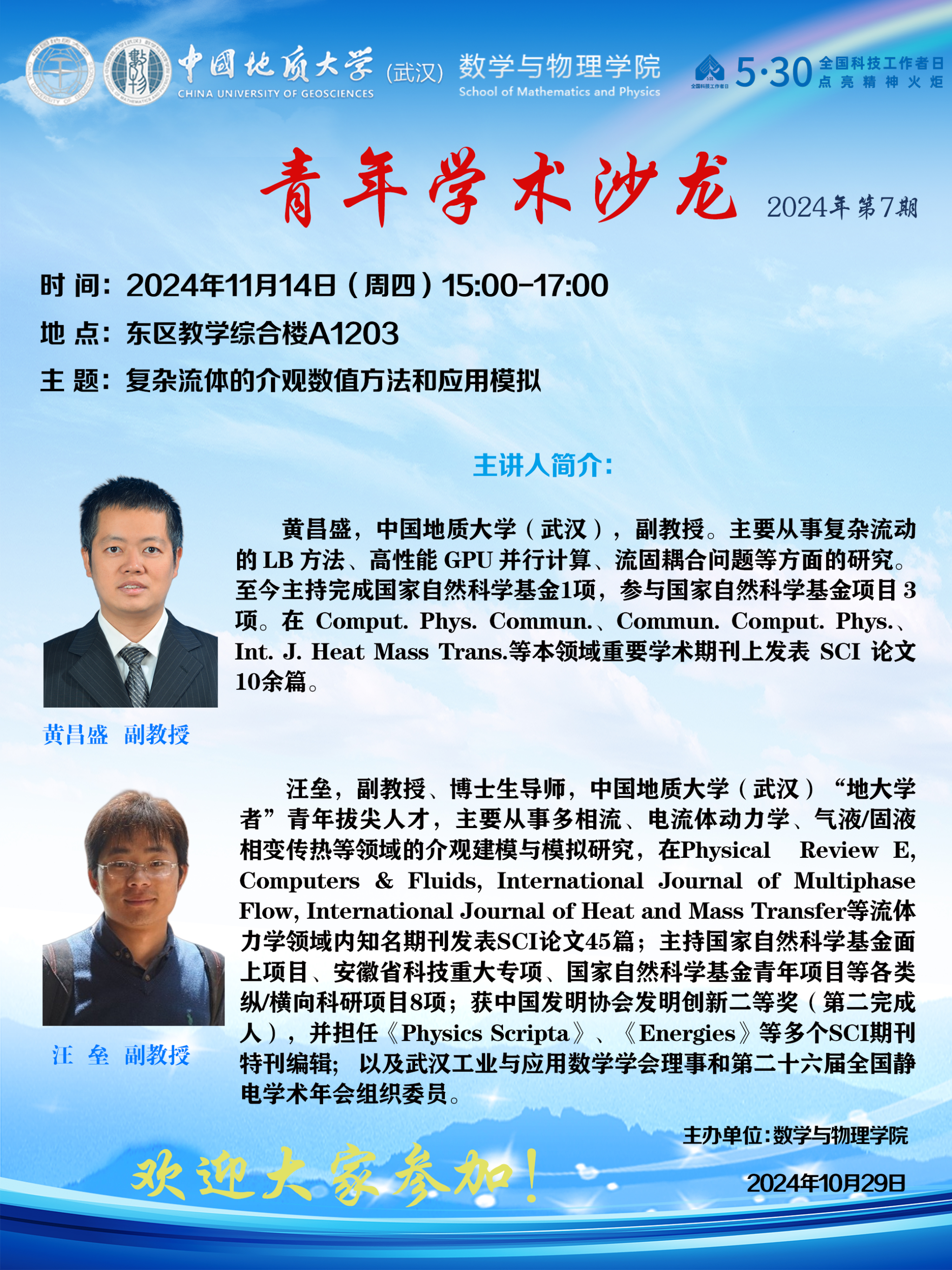 澳门彩票有限公司