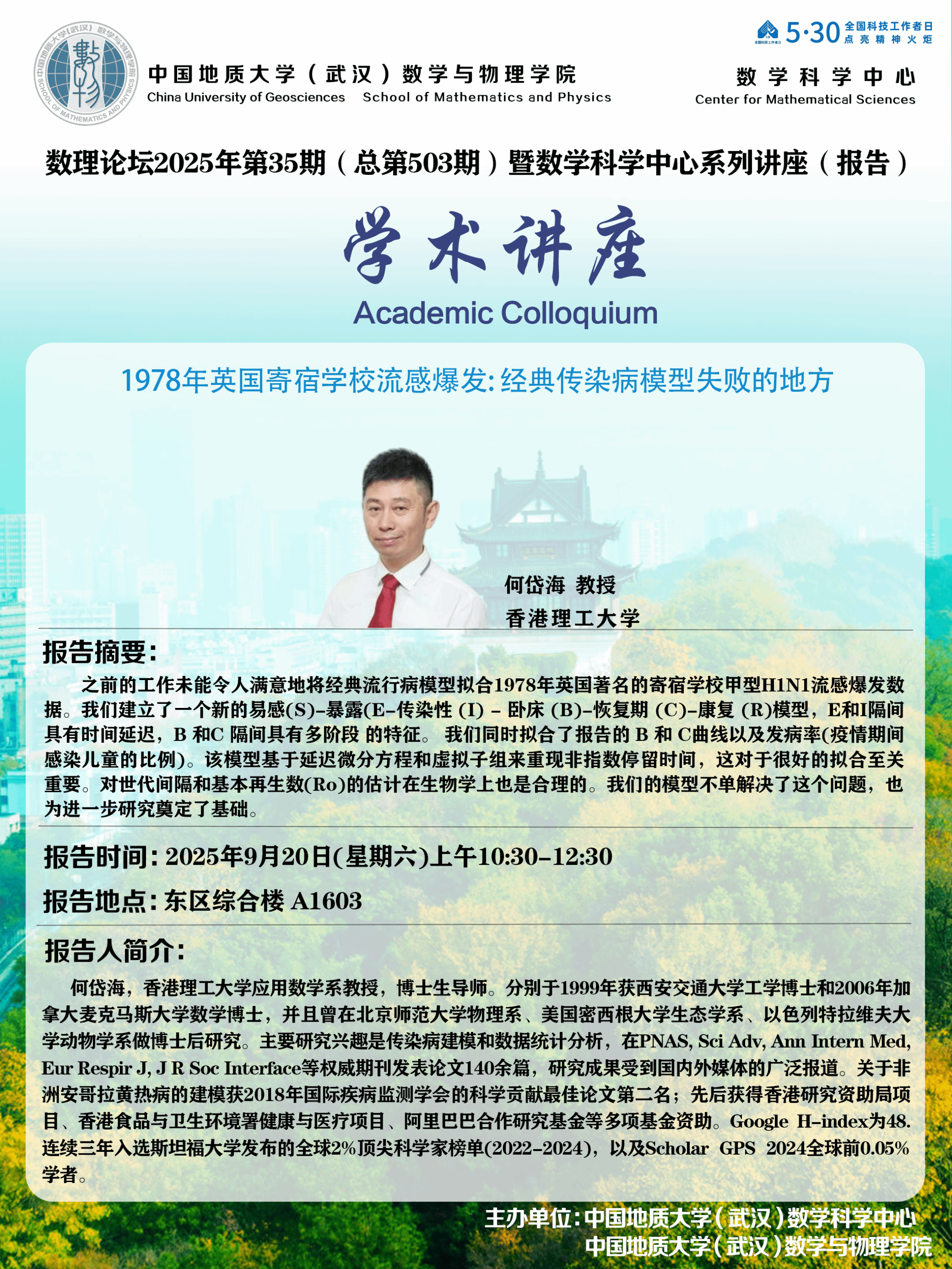 澳门彩票有限公司