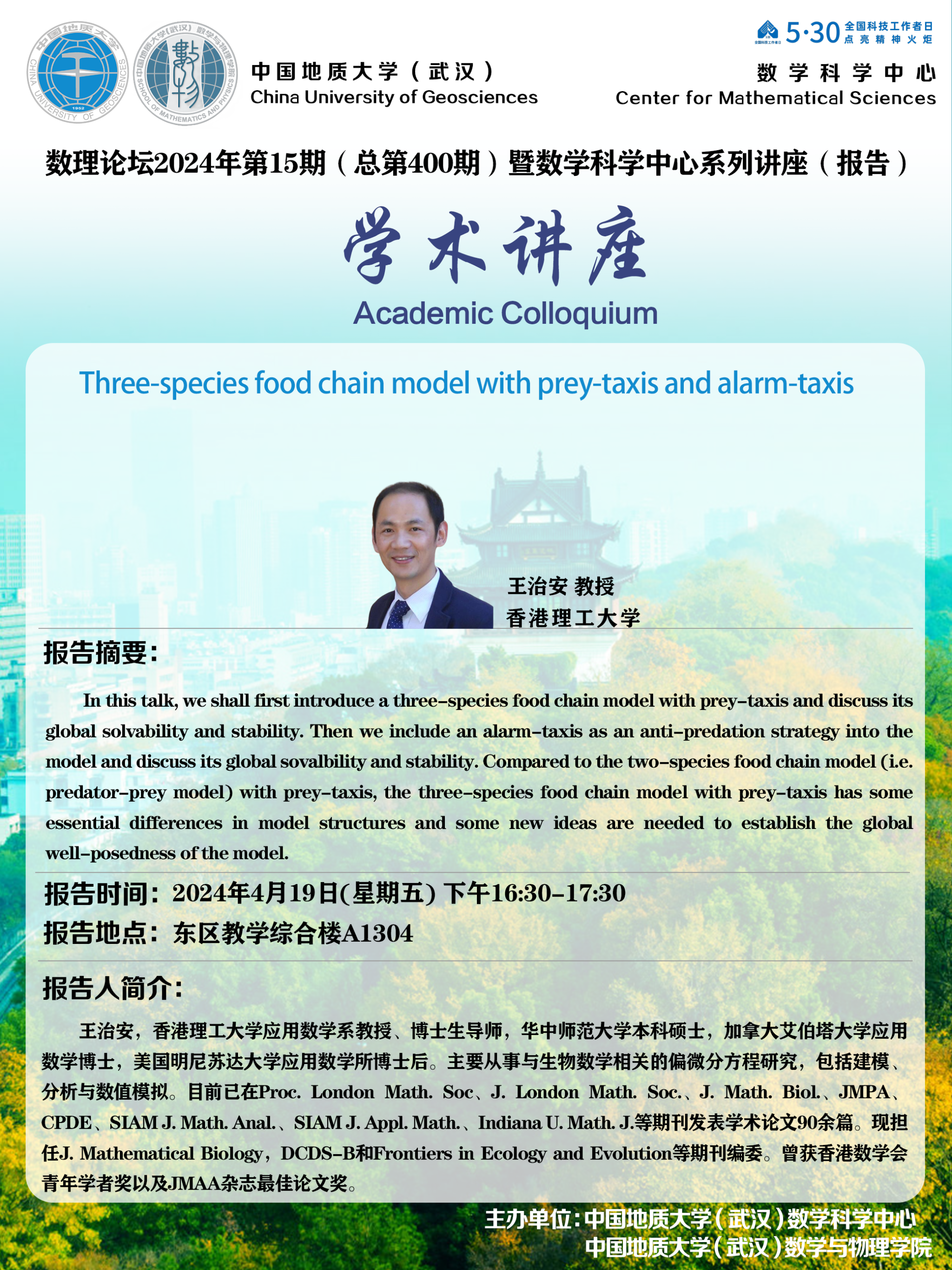 澳门彩票有限公司