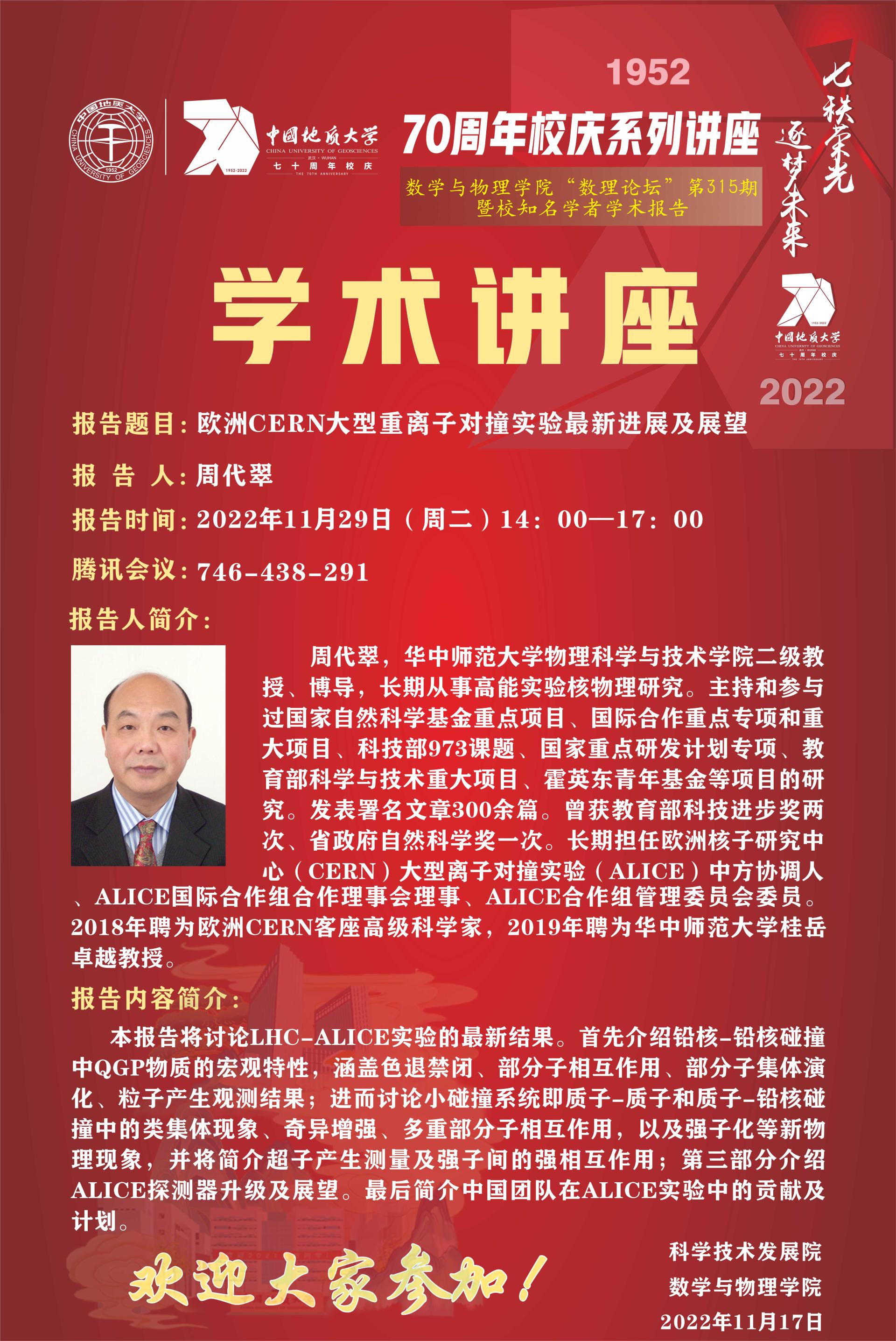 澳门彩票有限公司