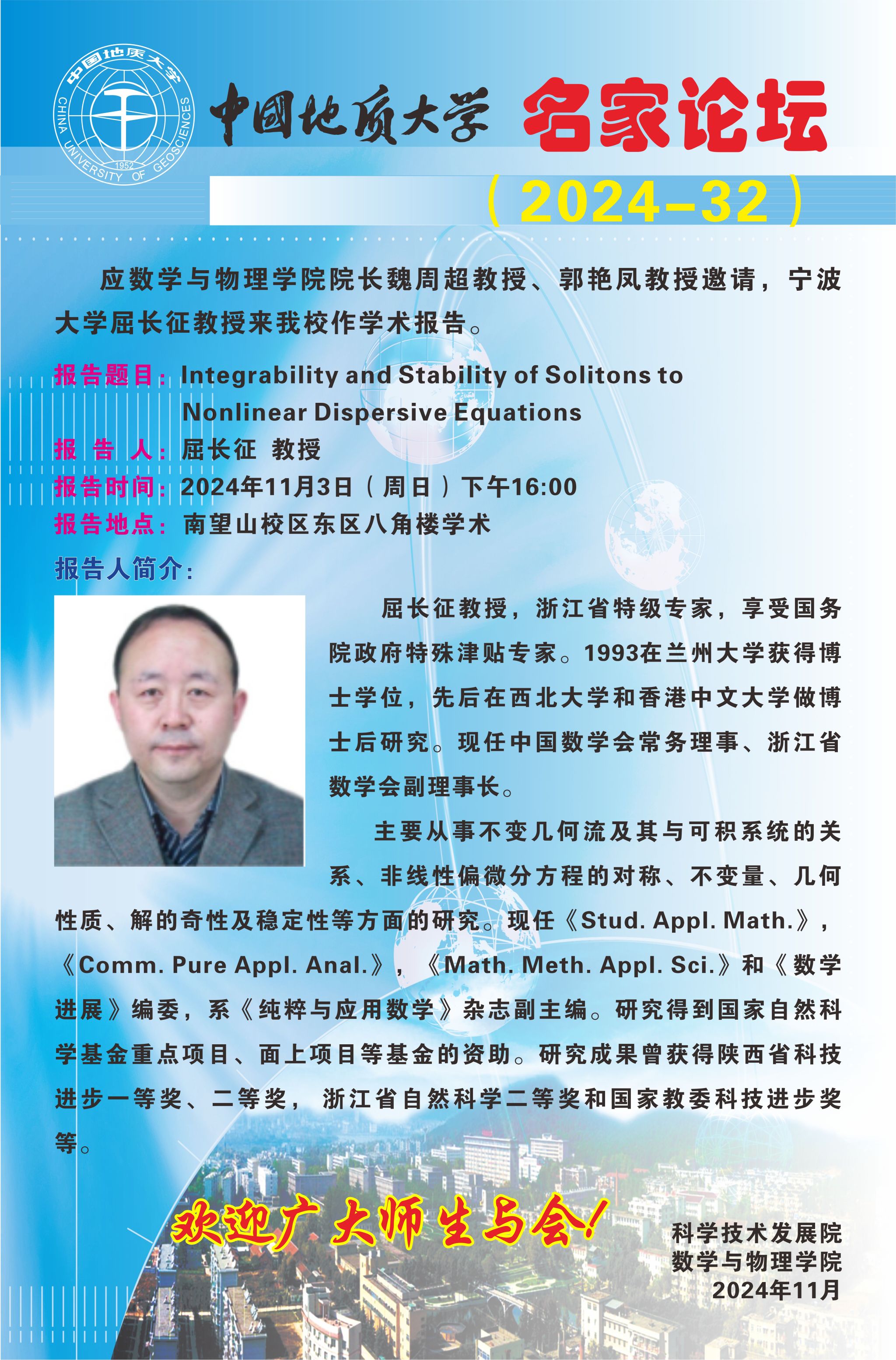 澳门彩票有限公司