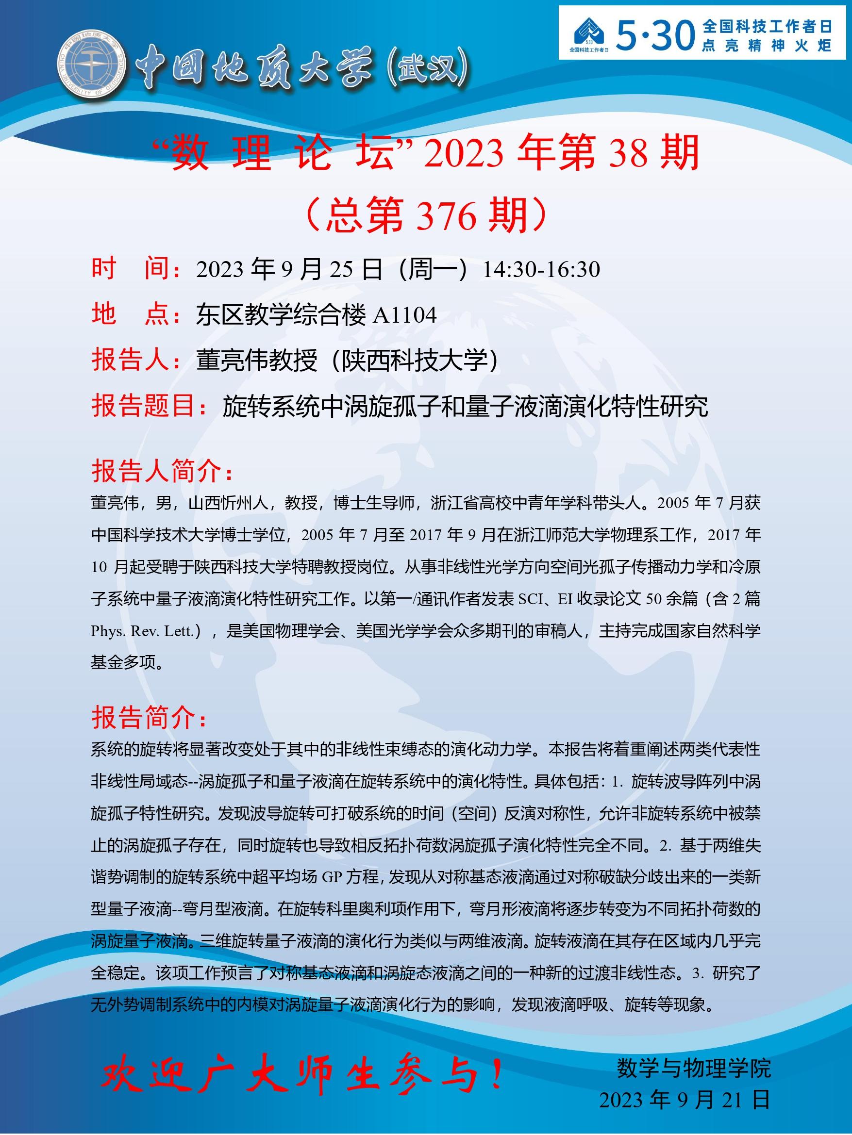澳门彩票有限公司